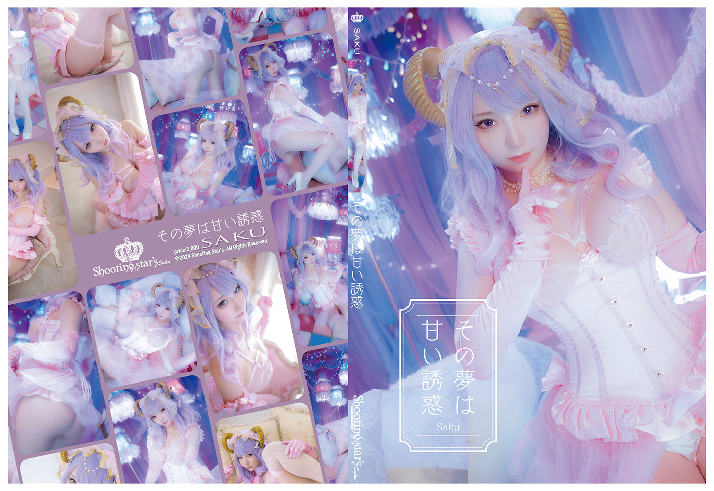 SAKURA様・もちよすらいむ様・aisuslime様姉妹店セット （その夢