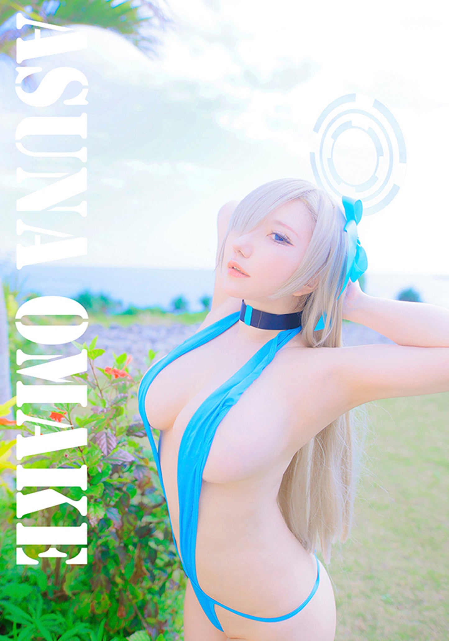 ASUNA OMAKE