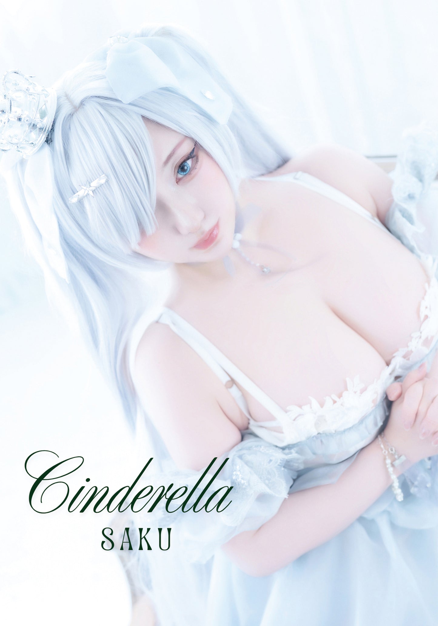 Cinderella/ROM