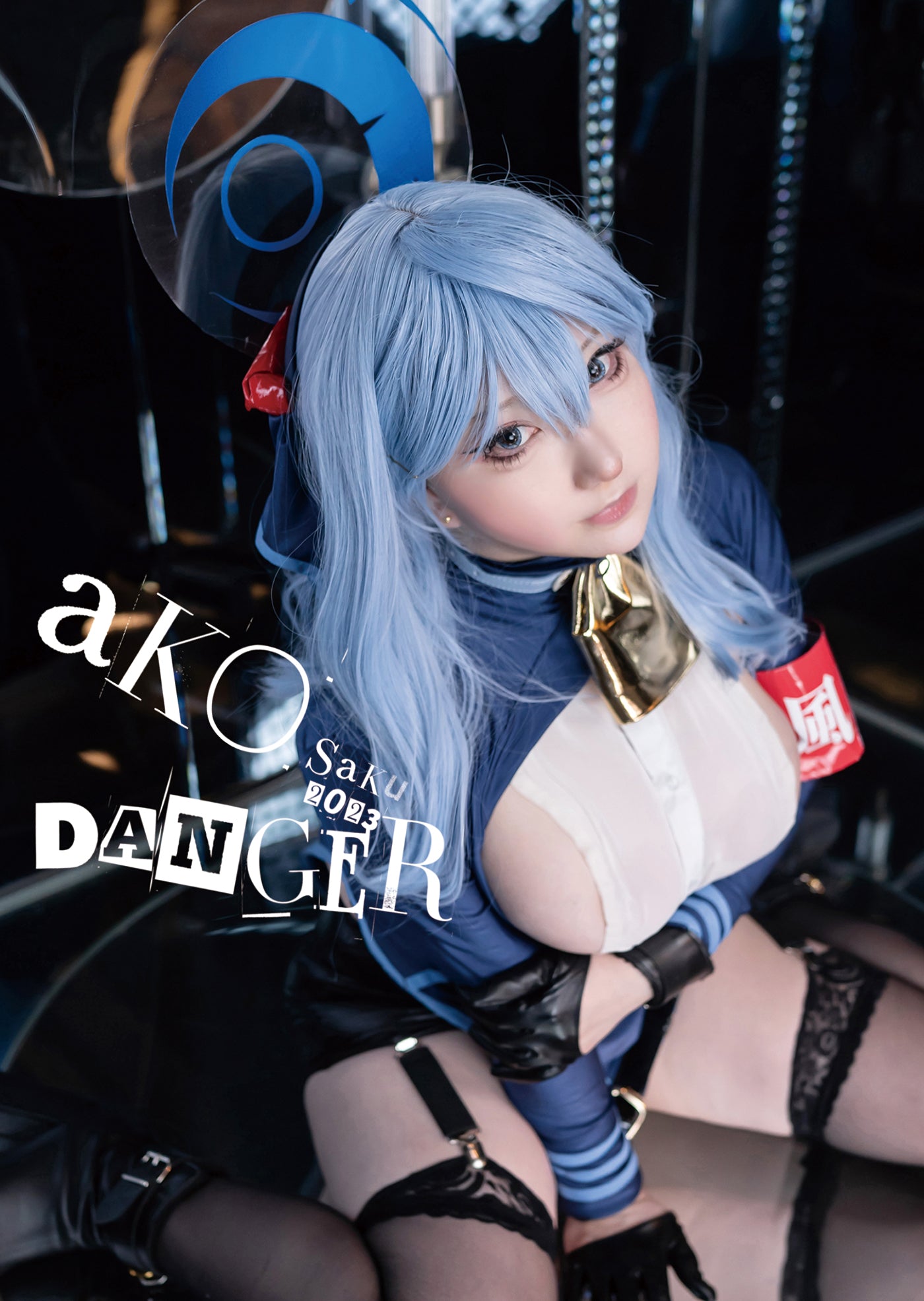 Dangerako