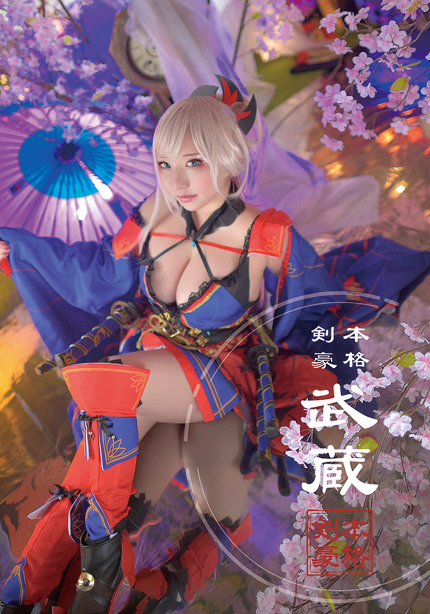與C105獎金ROM設置