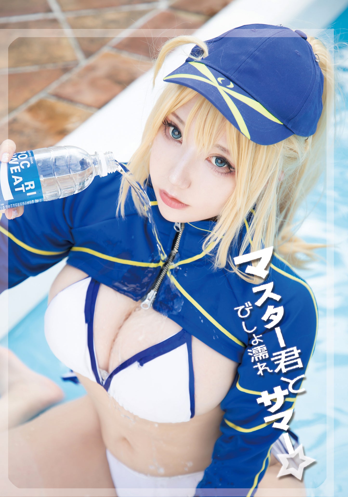 2021年夏ROM4作品オマケ付セット