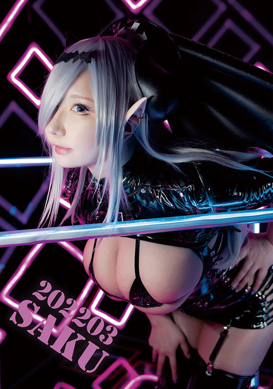 202203SAKU