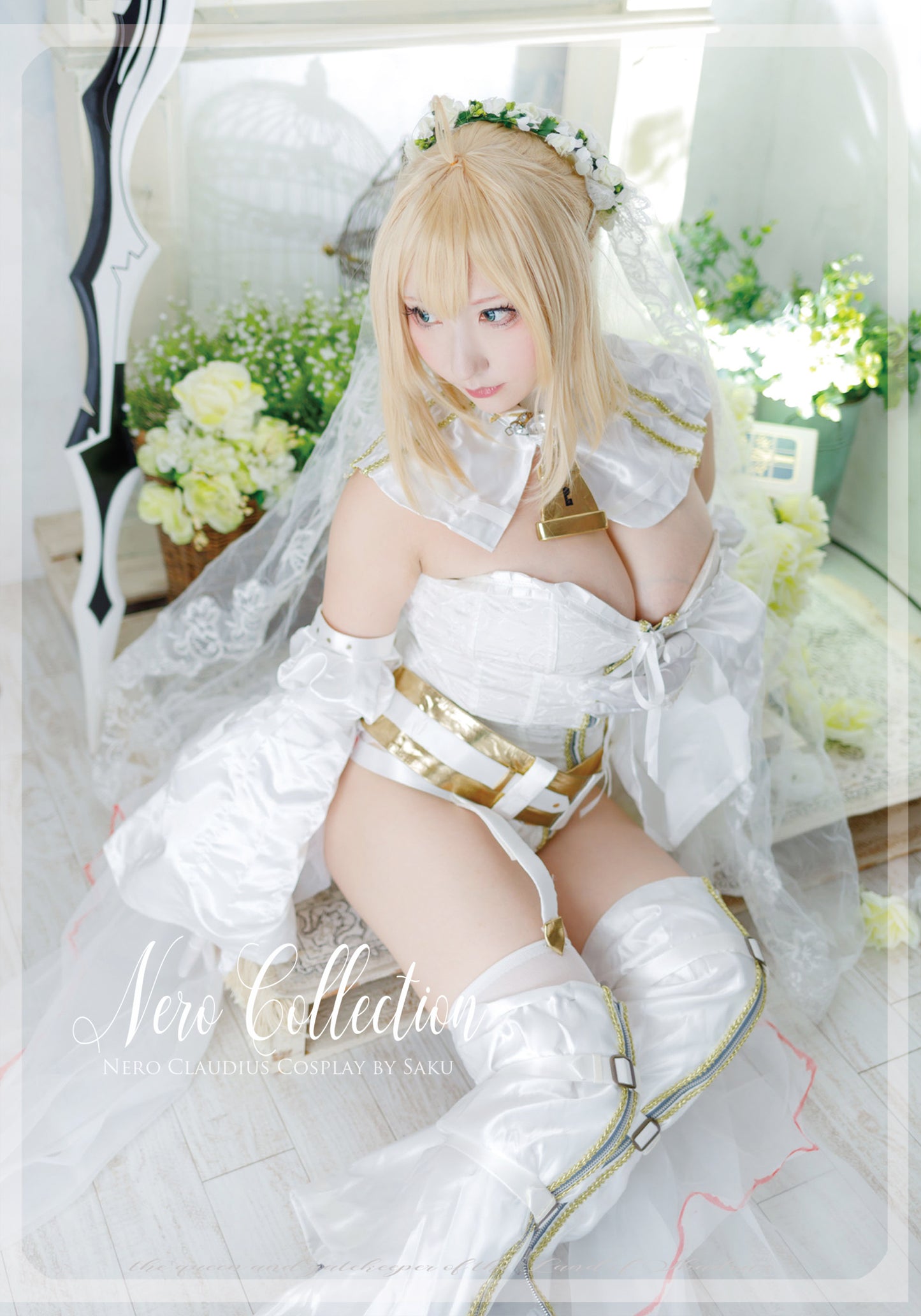C93オマケROM付セット