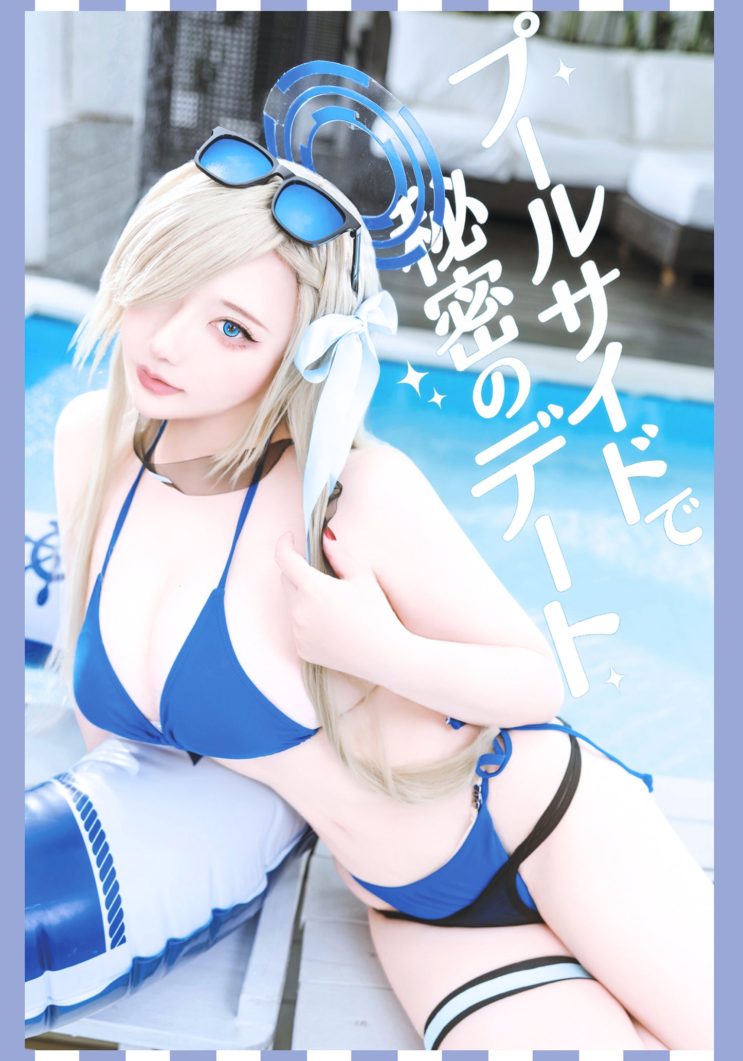 C108オマケ付フルセット