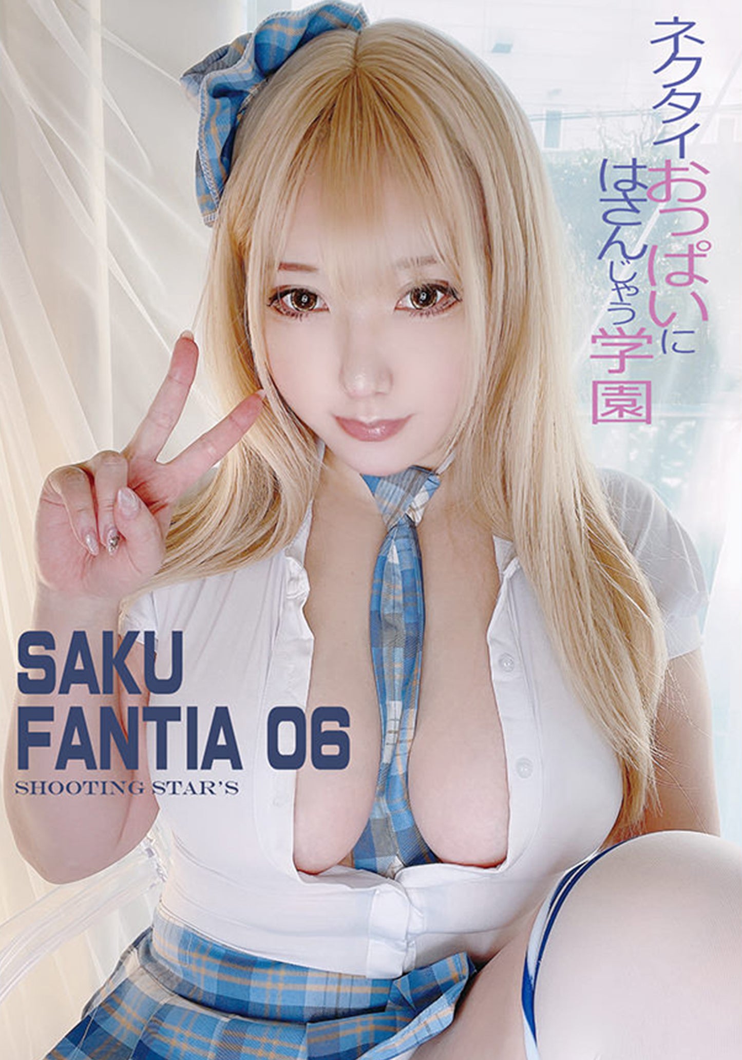 fantia06